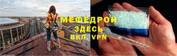 мефедрон VHQ Верхний Тагил