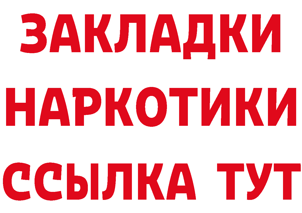 ГАШ Premium рабочий сайт дарк нет гидра Муром