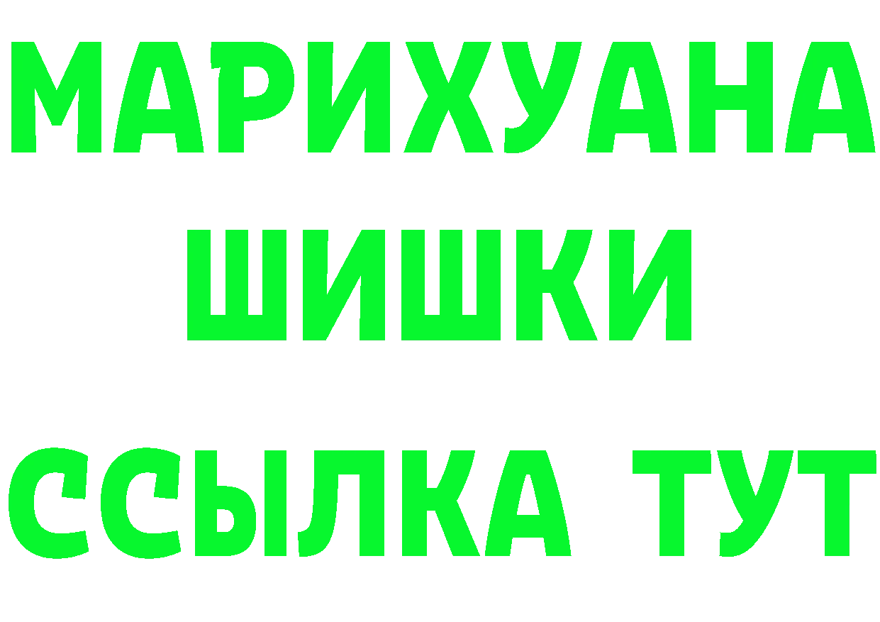 Марки N-bome 1500мкг зеркало площадка mega Муром