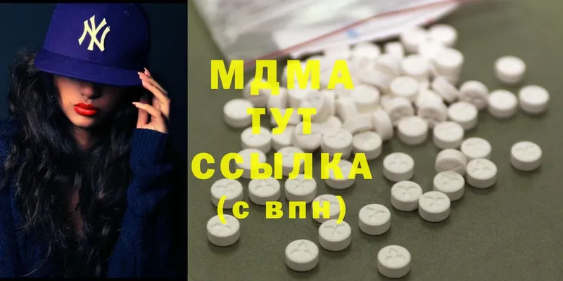 MDMA crystal  магазин  наркотиков  Муром 