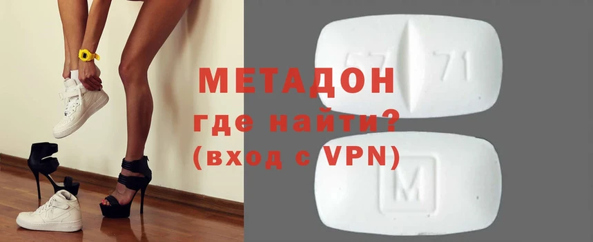 МЕТАДОН белоснежный  Муром 