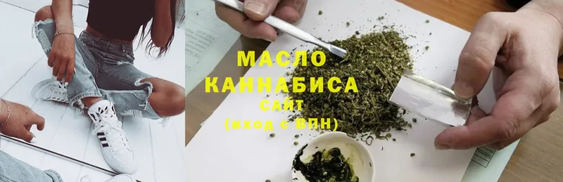 ТГК жижа  закладка  Муром 